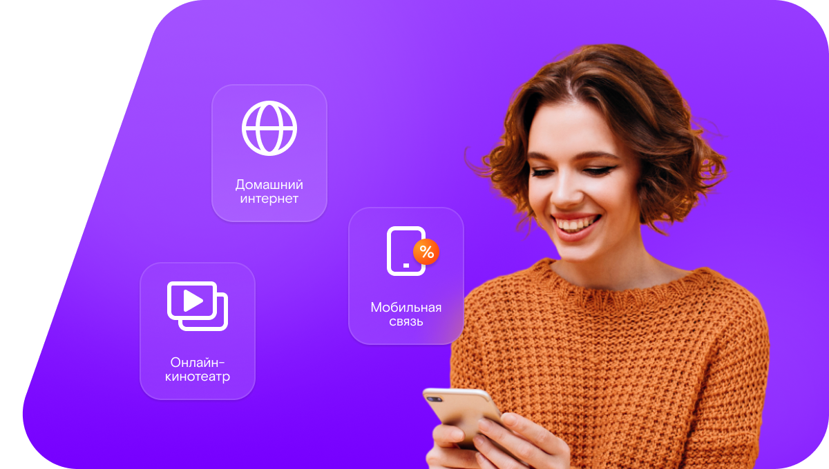 Промо-тарифы Ростелеком в&nbsp;село Коротыш (Орловская область)